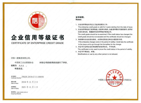 1544161839839916.jpg QQ圖片20181207133617 - 副本.jpg